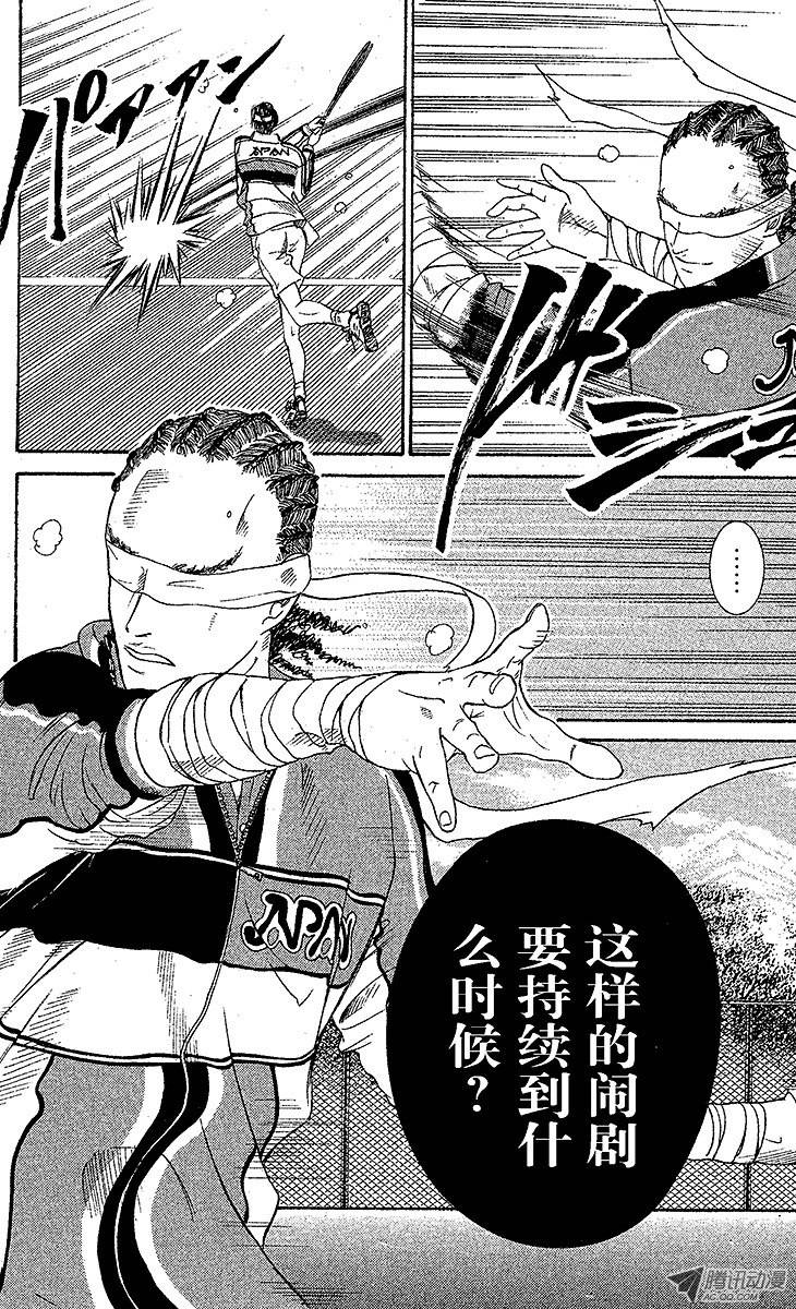 新网球王子第52话 革命启动