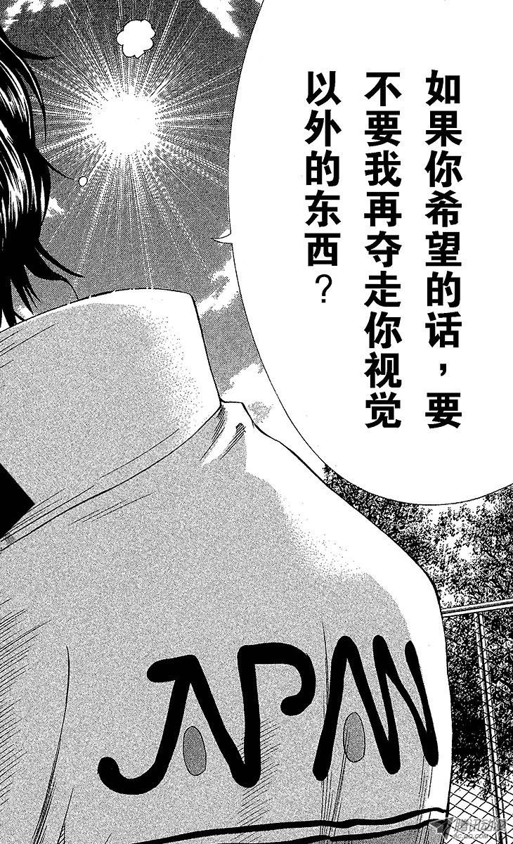 新网球王子第52话 革命启动