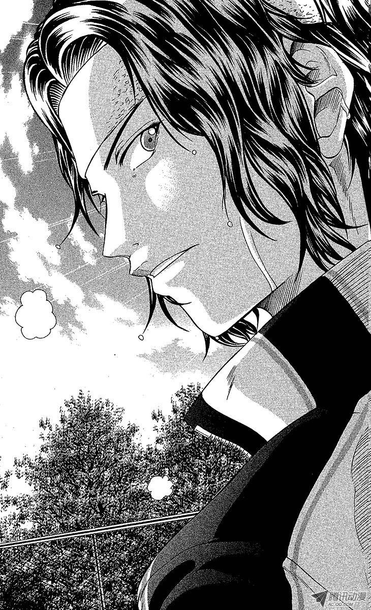 新网球王子第52话 革命启动