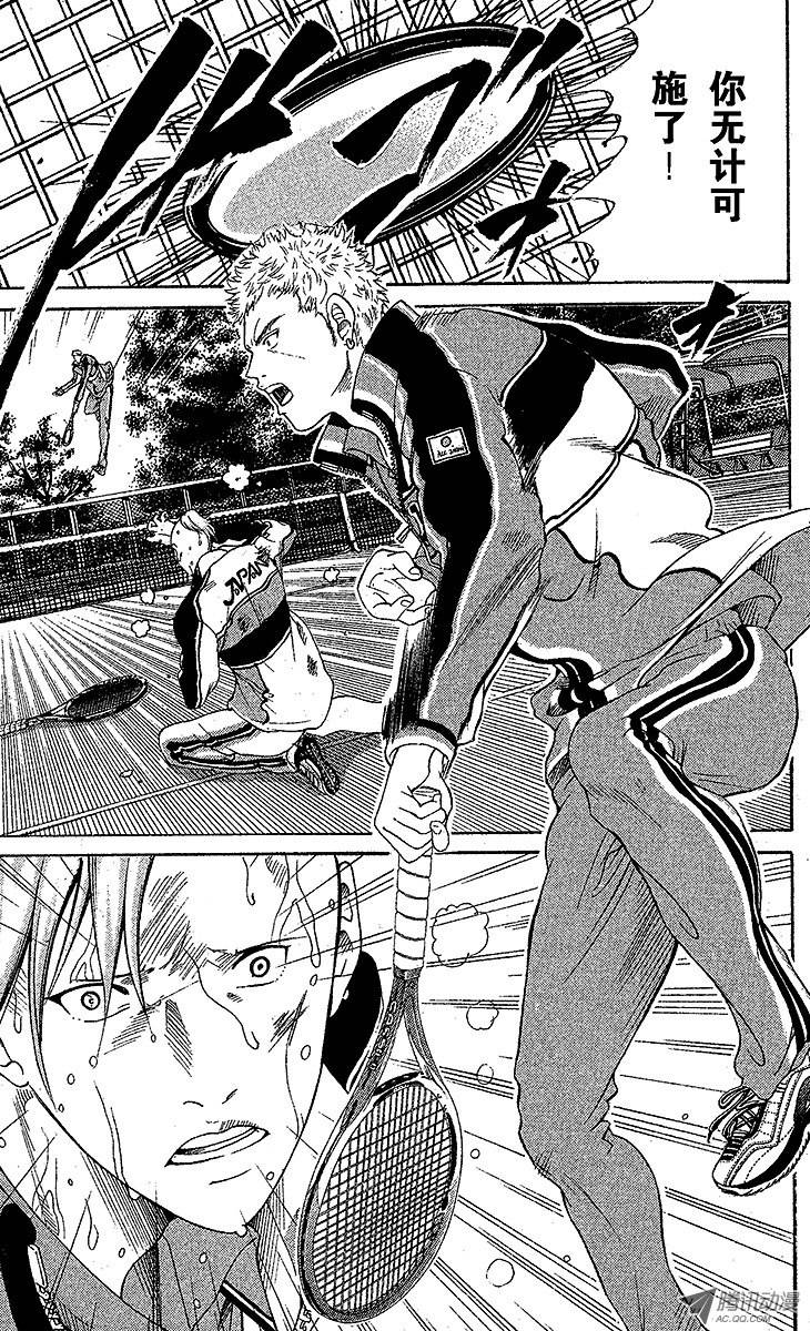 新网球王子第52话 革命启动
