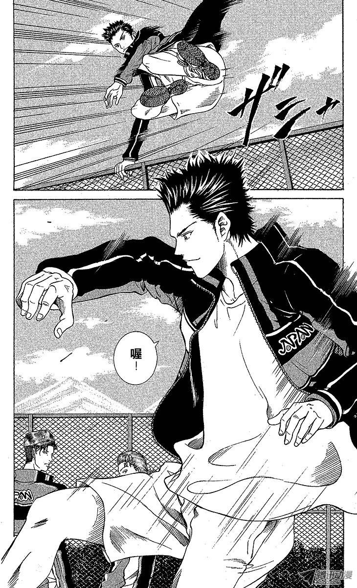 新网球王子第54话 黑衫军团的大反攻