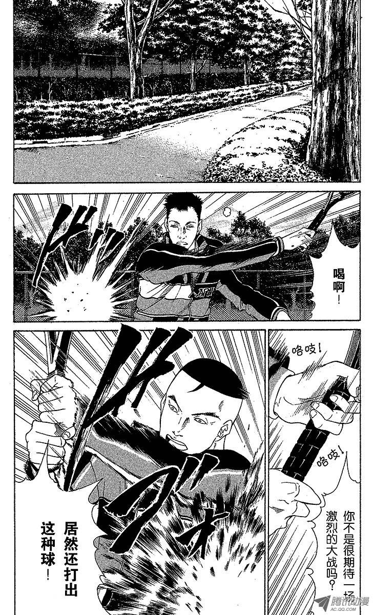 新网球王子第54话 黑衫军团的大反攻