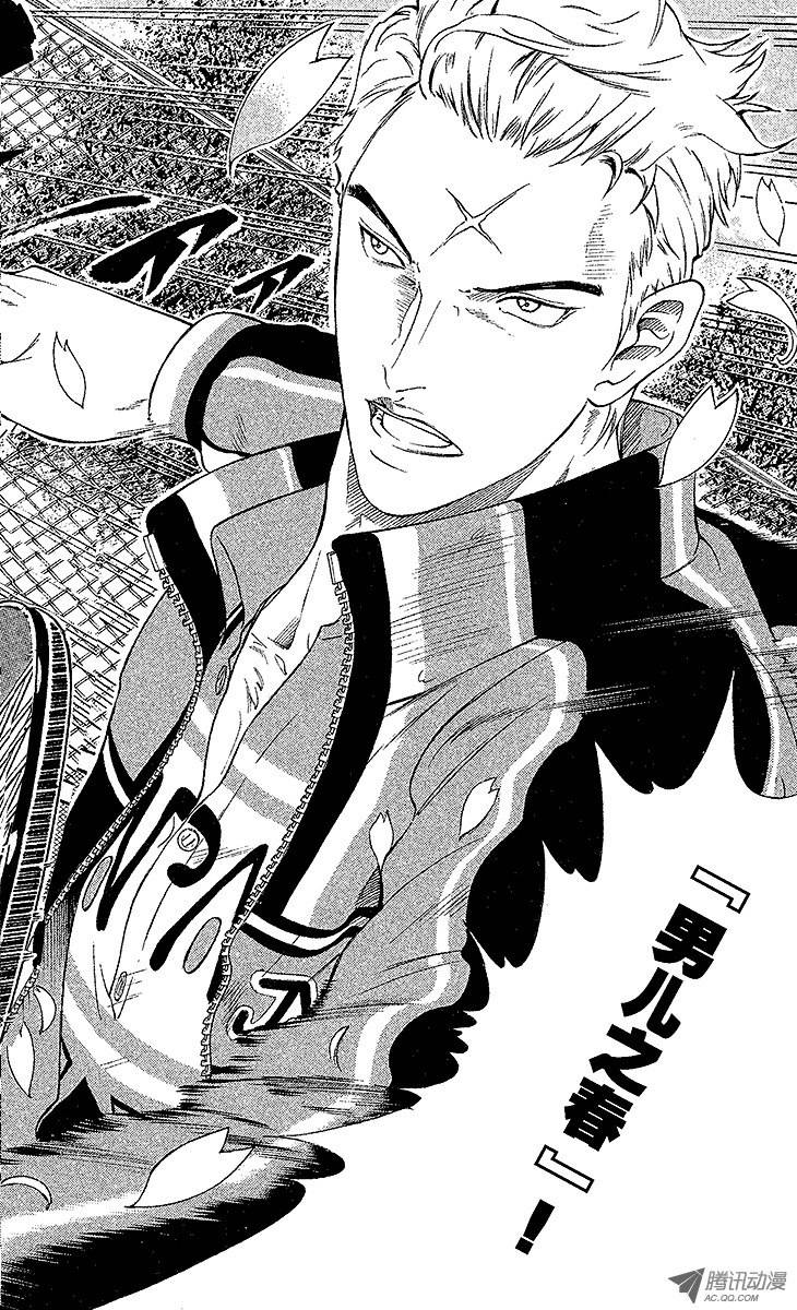 新网球王子第54话 黑衫军团的大反攻