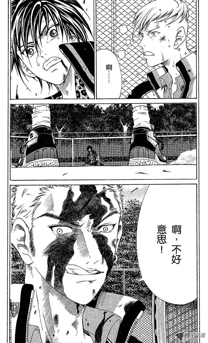 新网球王子第56话 消失的恐怖