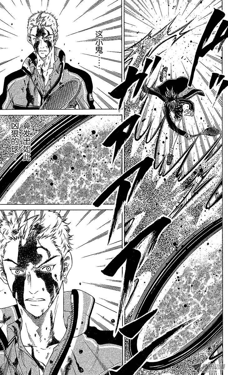 新网球王子第56话 消失的恐怖