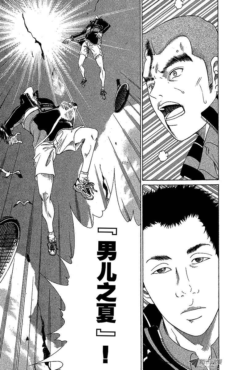 新网球王子第58话 镜像