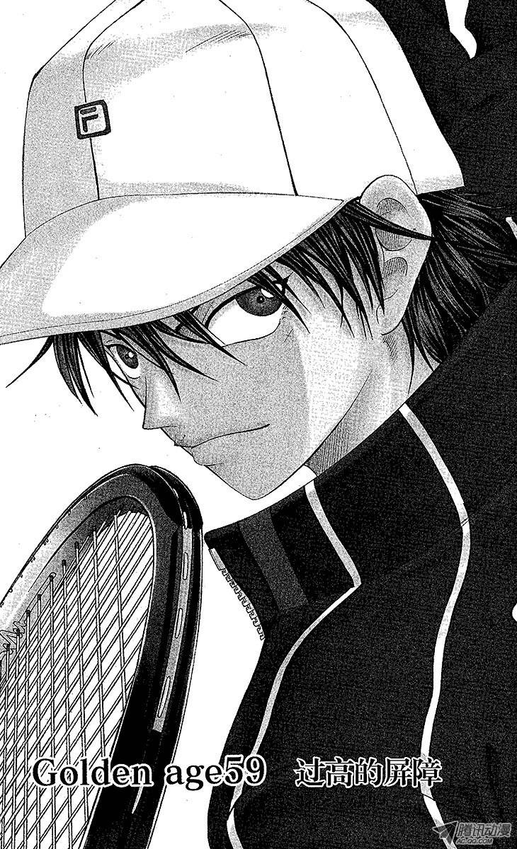 新网球王子第59话 过高的屏障