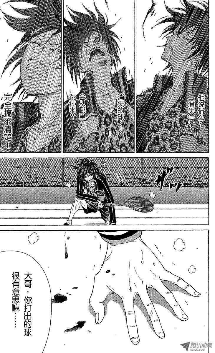 新网球王子第59话 过高的屏障