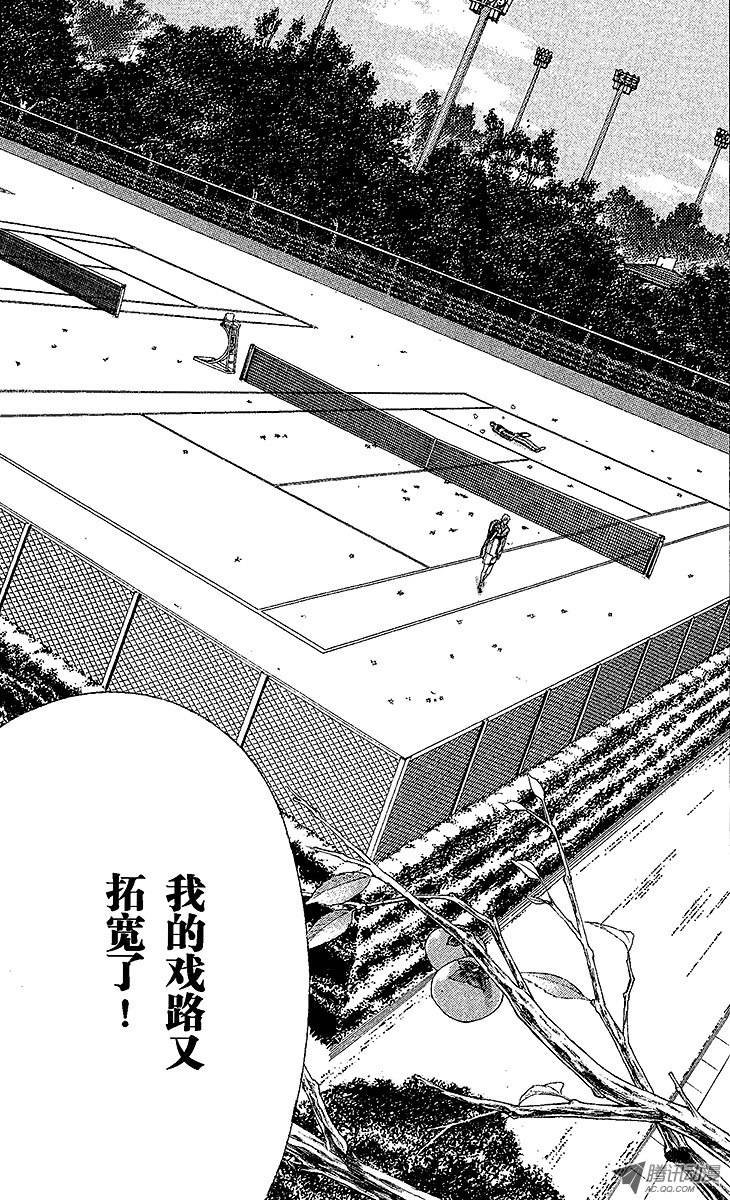 新网球王子第64话 再见了，强劲的初中生