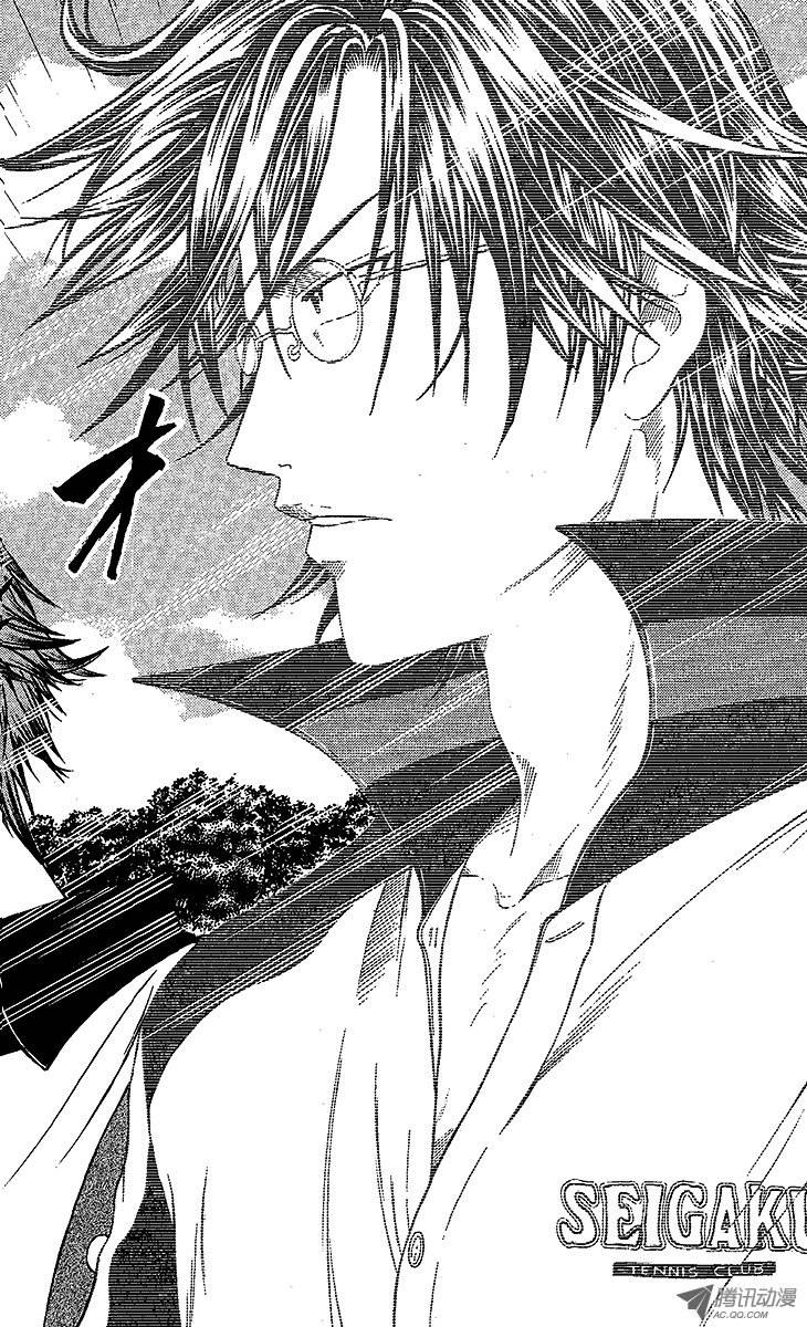 新网球王子第70话 最强军团 Genius