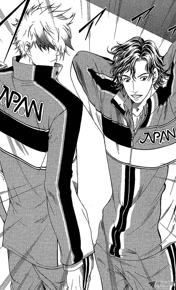 新网球王子第70话 最强军团 Genius