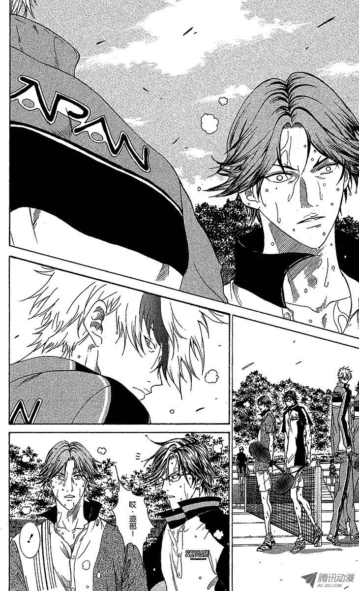 新网球王子第74话 异状