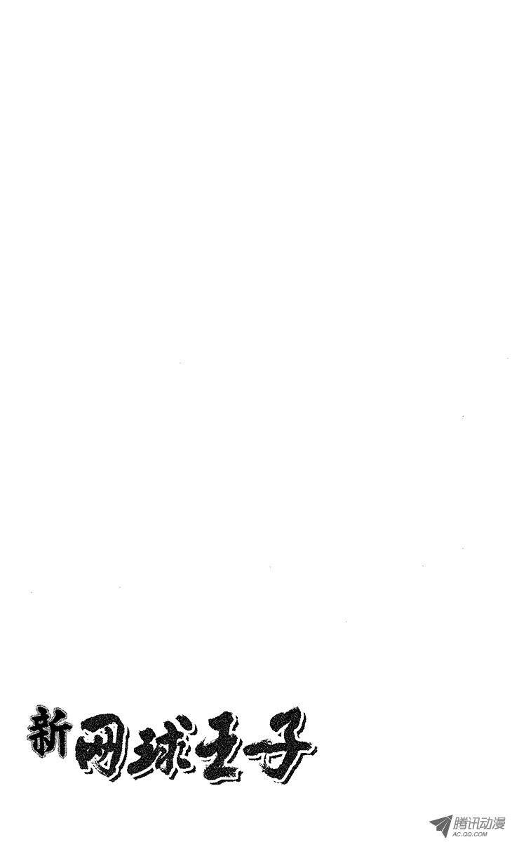 新网球王子第77话 付出的代价