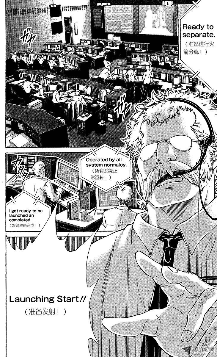 新网球王子第77话 付出的代价