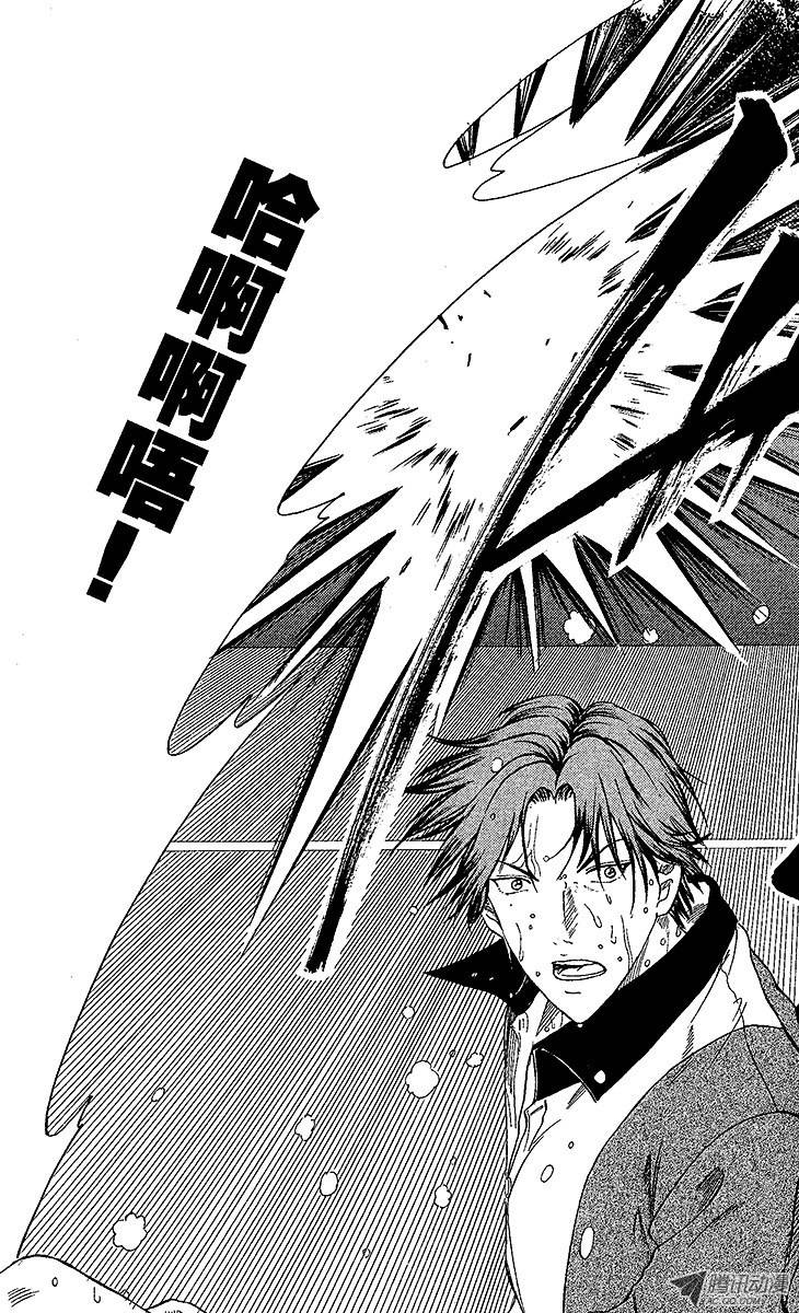 新网球王子第77话 付出的代价