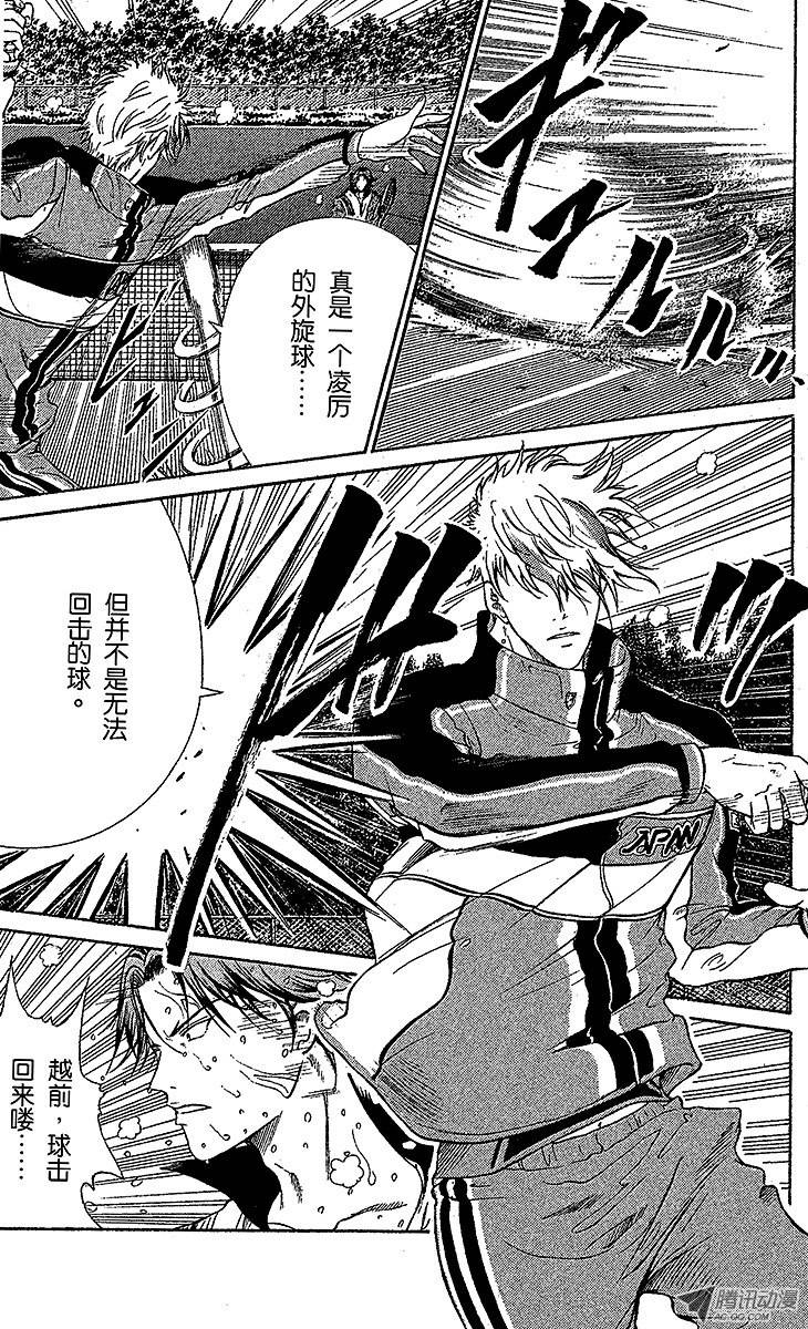 新网球王子第78话 梦幻双打组合