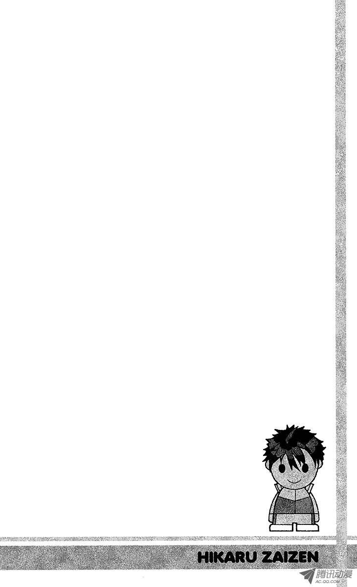 新网球王子第79话 以败北为终点