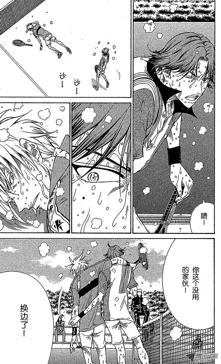 新网球王子第79话 以败北为终点