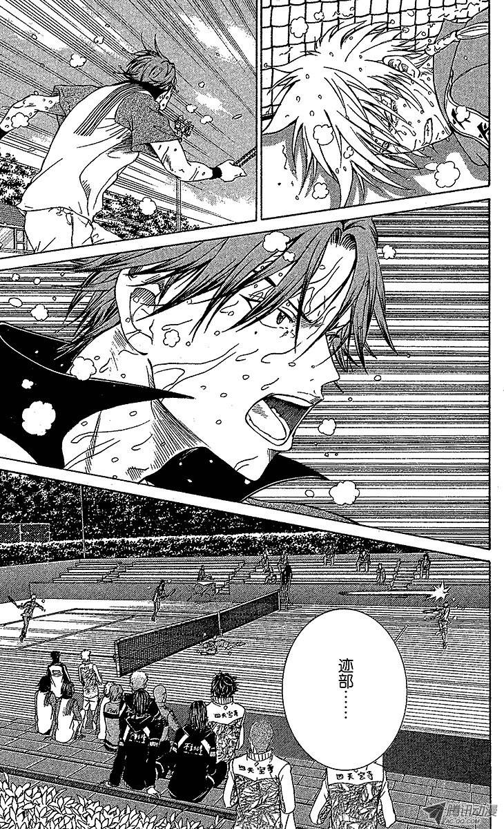 新网球王子第79话 以败北为终点