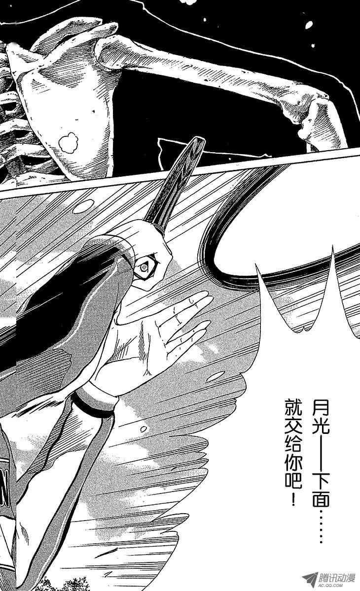 新网球王子第81话 传达不到的呐喊