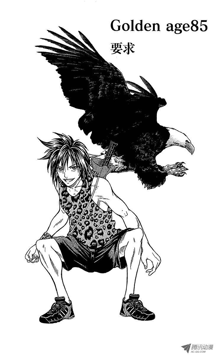 新网球王子第85话 要求