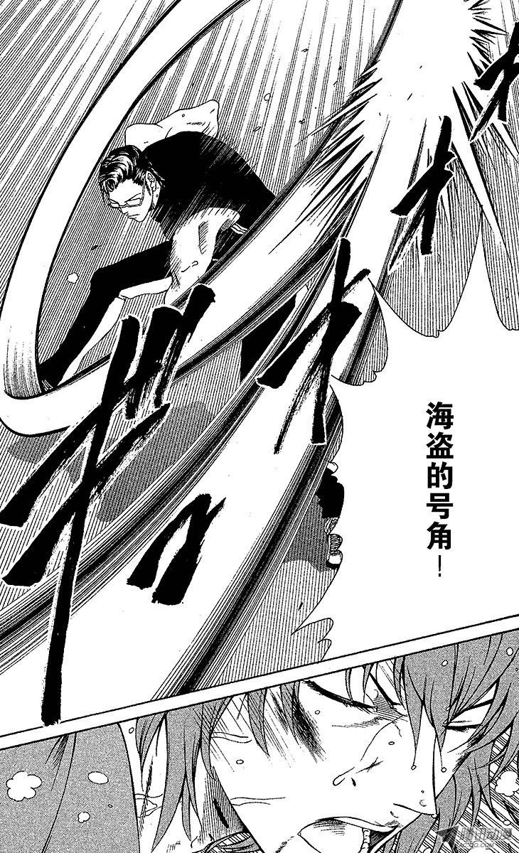 新网球王子第88话 背叛的真相