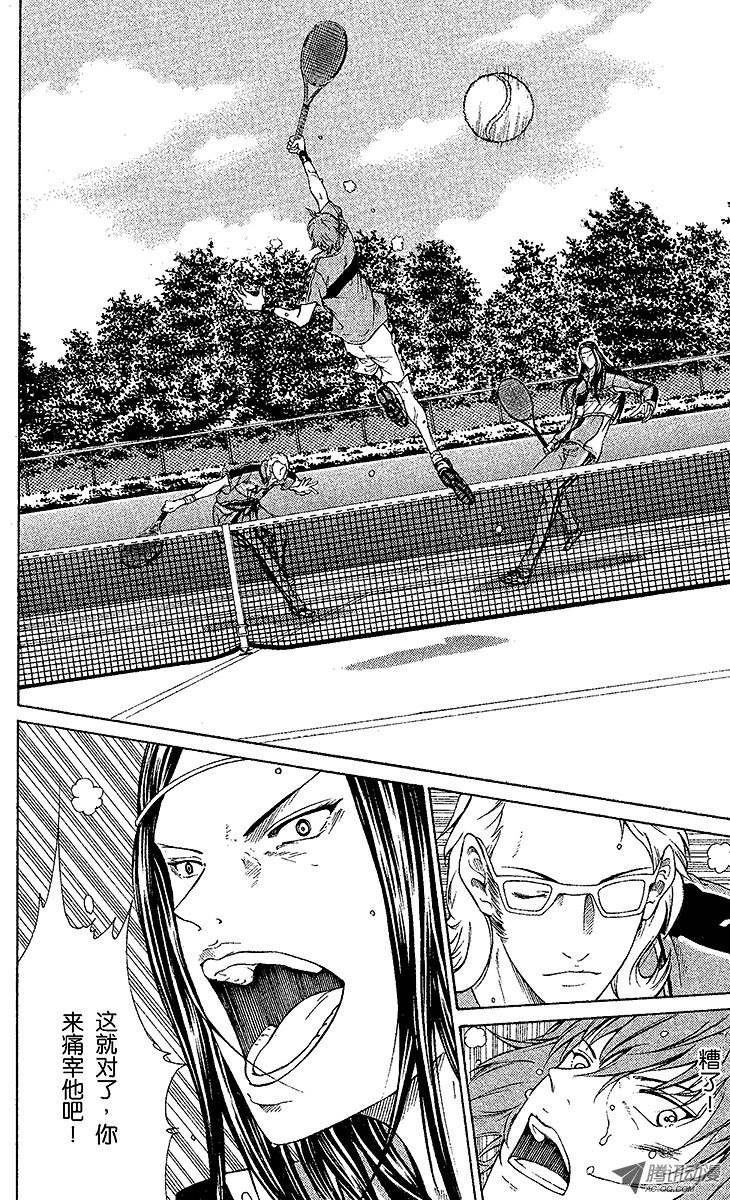 新网球王子第89话 拼命三郎闻太！