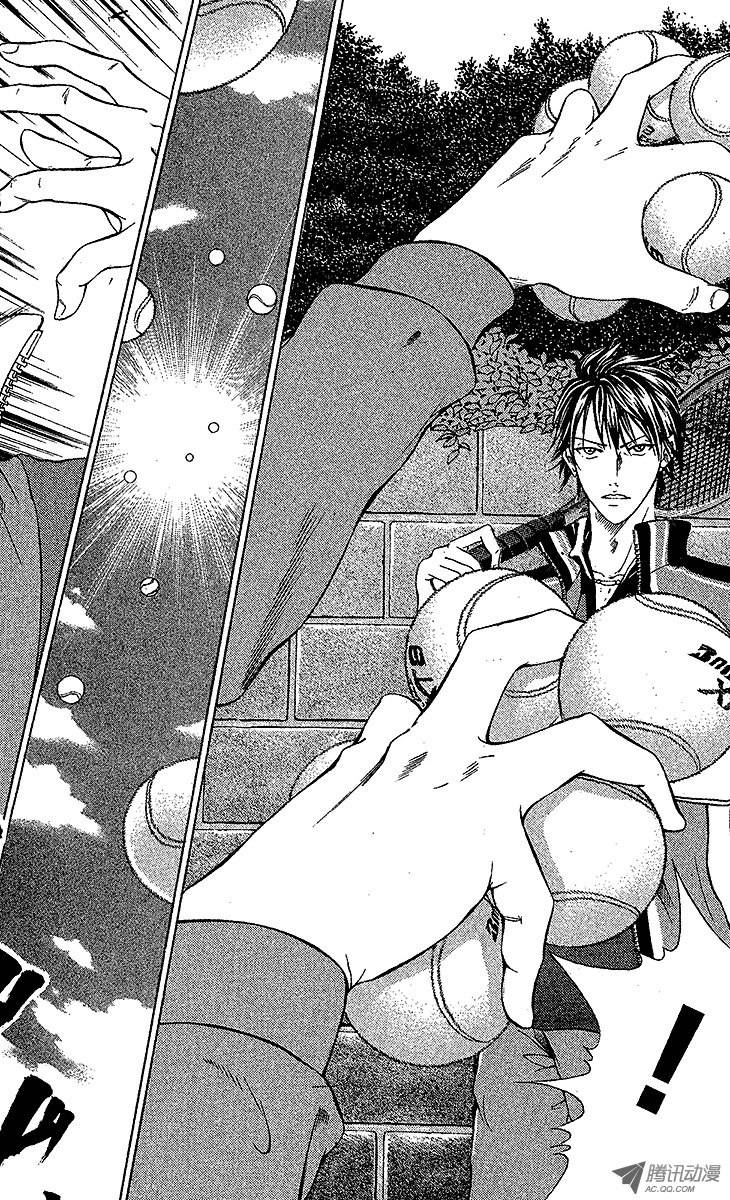 新网球王子第92话 捕获目标