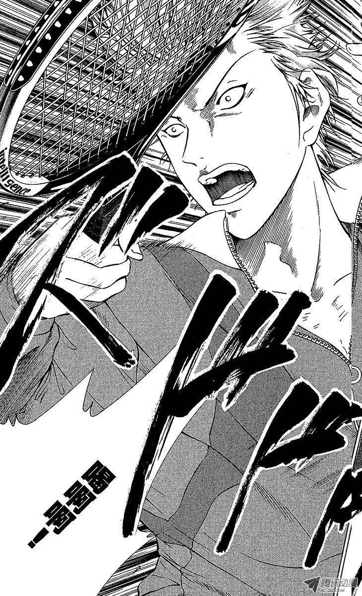 新网球王子第92话 捕获目标