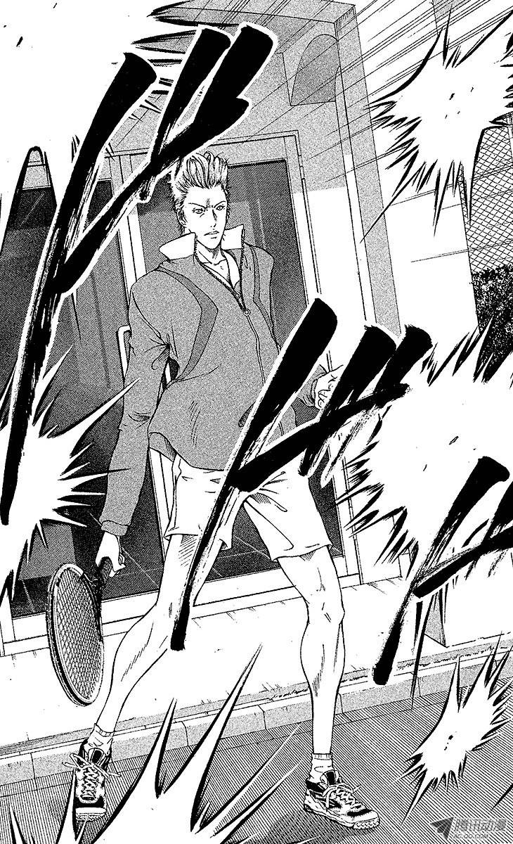 新网球王子第92话 捕获目标