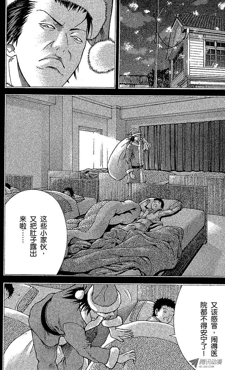 新网球王子第93话 鬼的往事