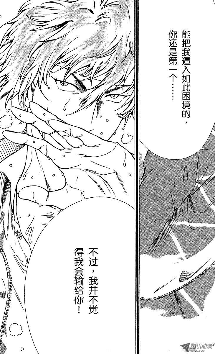 新网球王子第94话 平等院VS鬼（前篇）