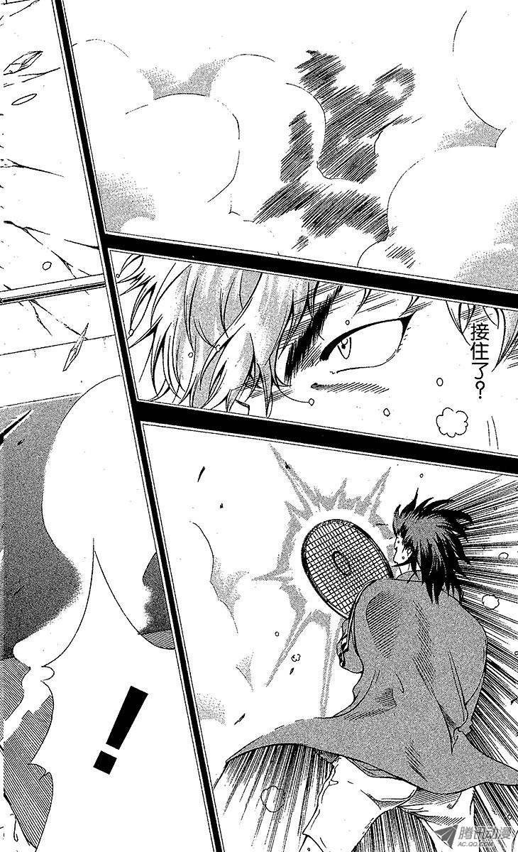 新网球王子第95话 平等院VS鬼（后篇）