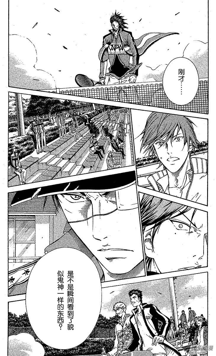 新网球王子第96话 鬼神……话归！