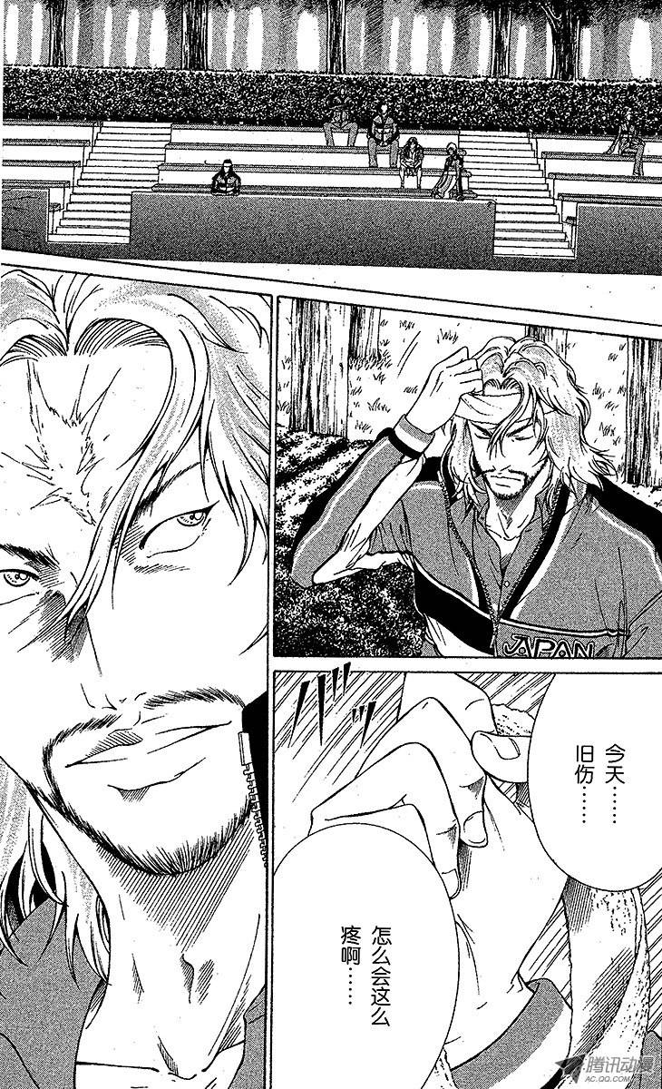 新网球王子第96话 鬼神……话归！