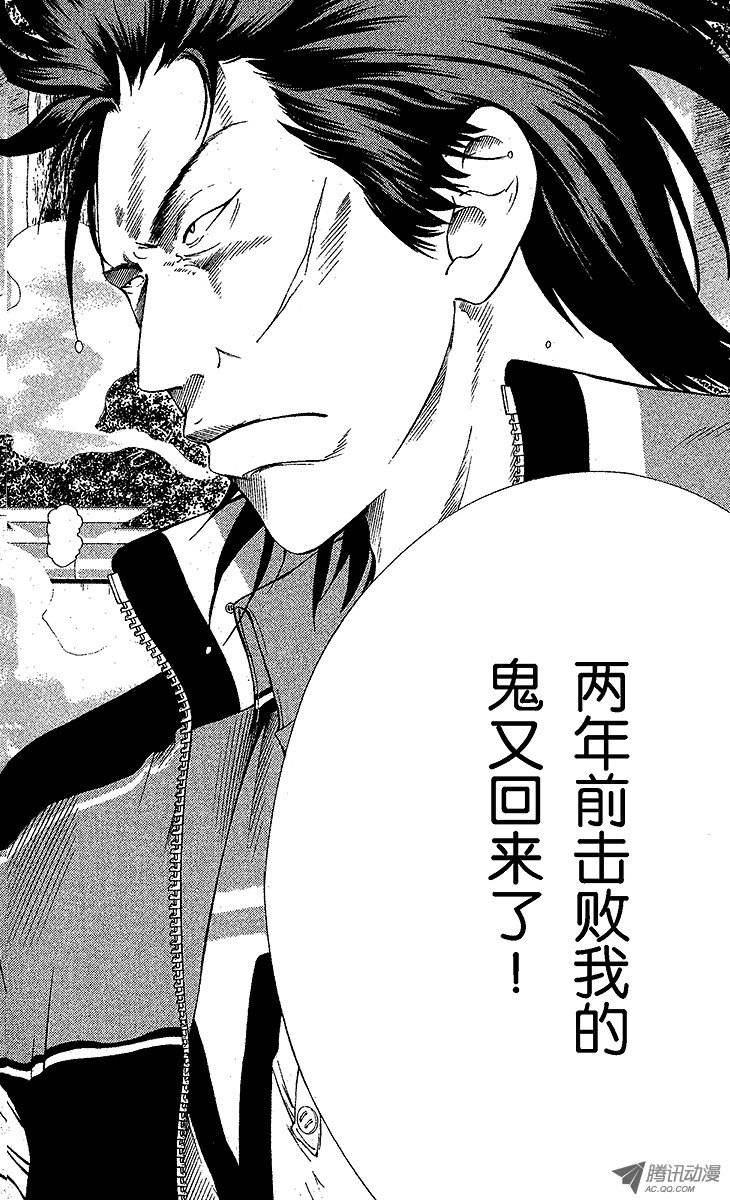 新网球王子第96话 鬼神……话归！