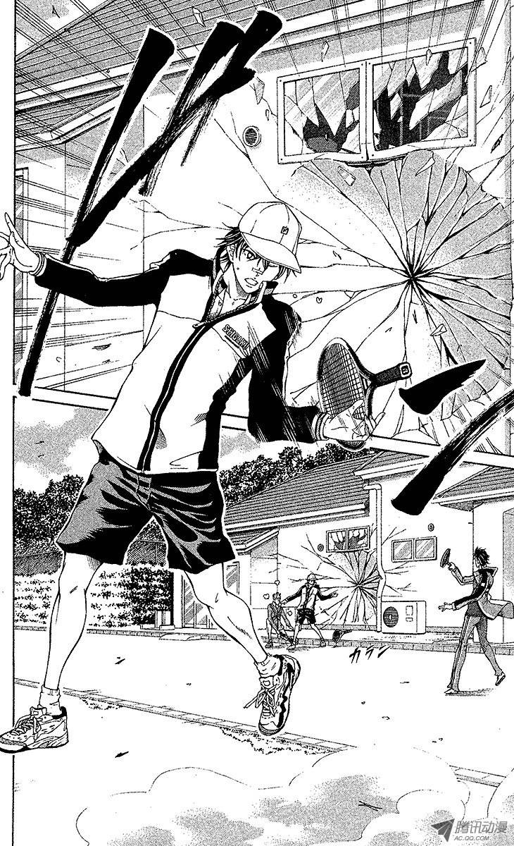 新网球王子第97话 场外激战结束！