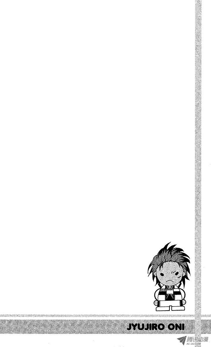 新网球王子第98话 追求更高境界