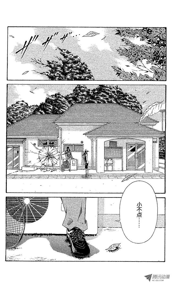 新网球王子第98话 追求更高境界