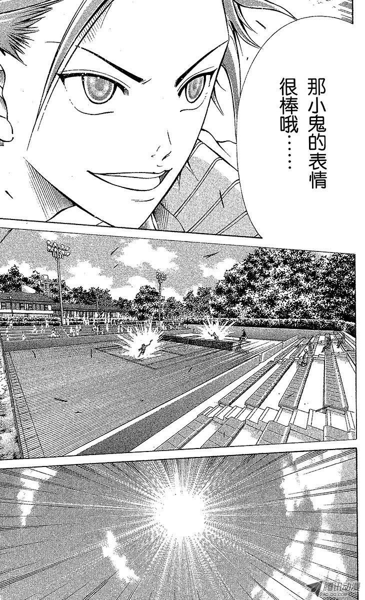 新网球王子第99话 金太郎的网球