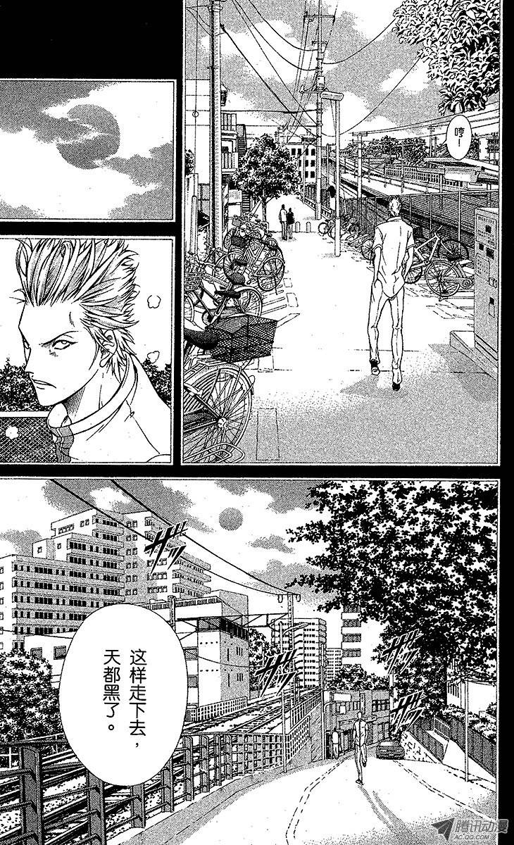 新网球王子第101话 亚久津退队