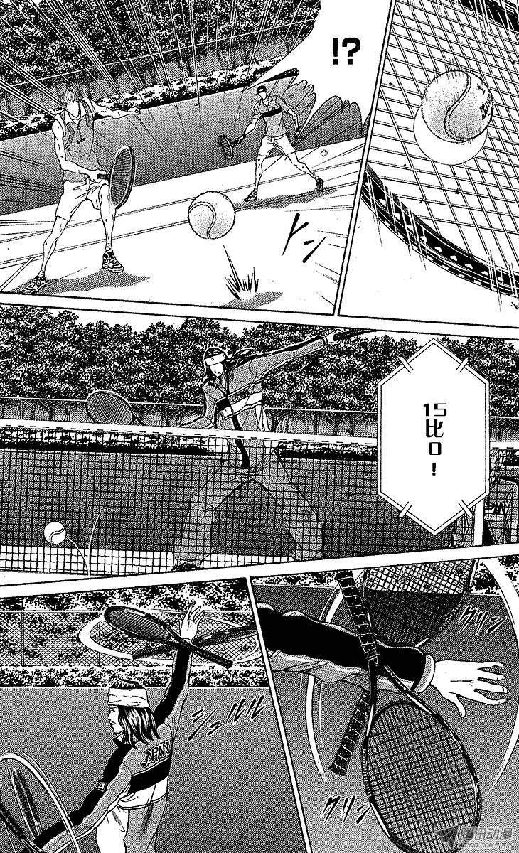 新网球王子第104话 一军的步调