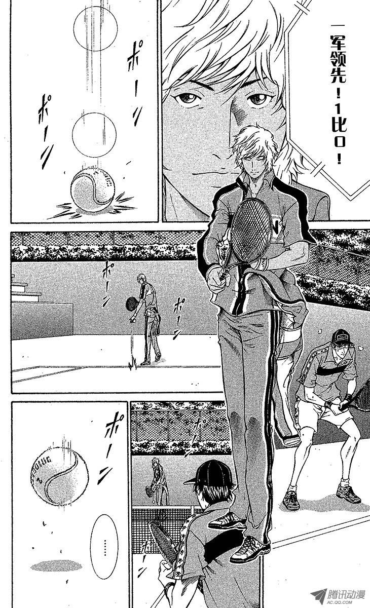 新网球王子第104话 一军的步调
