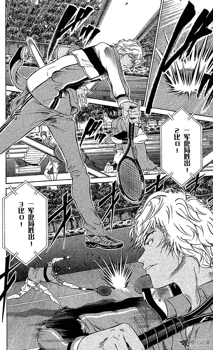 新网球王子第104话 一军的步调