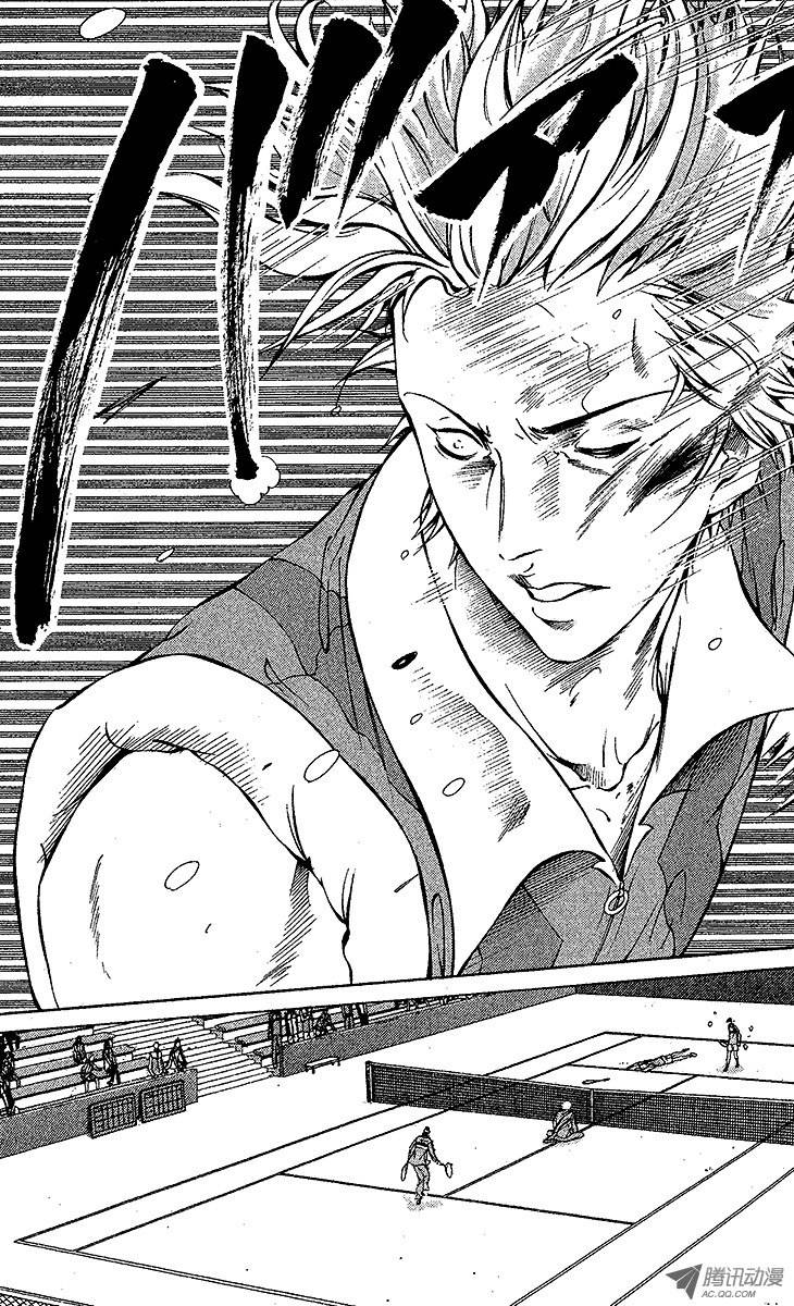 新网球王子第105话 二刀流大曲龙次