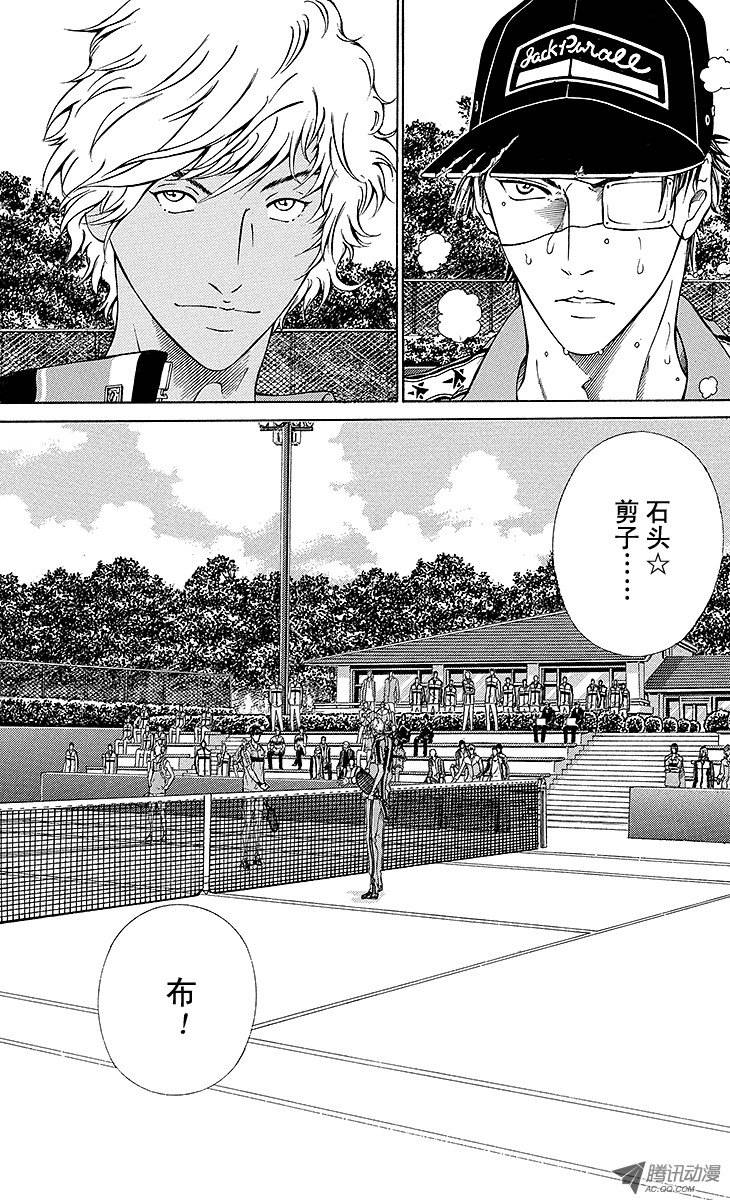 新网球王子第109话 黑白猜