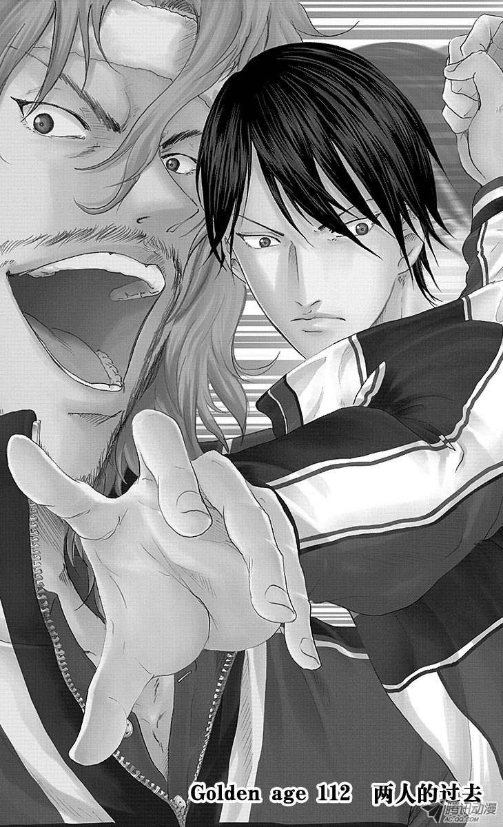 新网球王子第112话 两人的过去