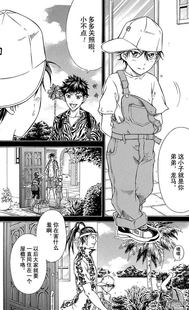 新网球王子第112话 两人的过去