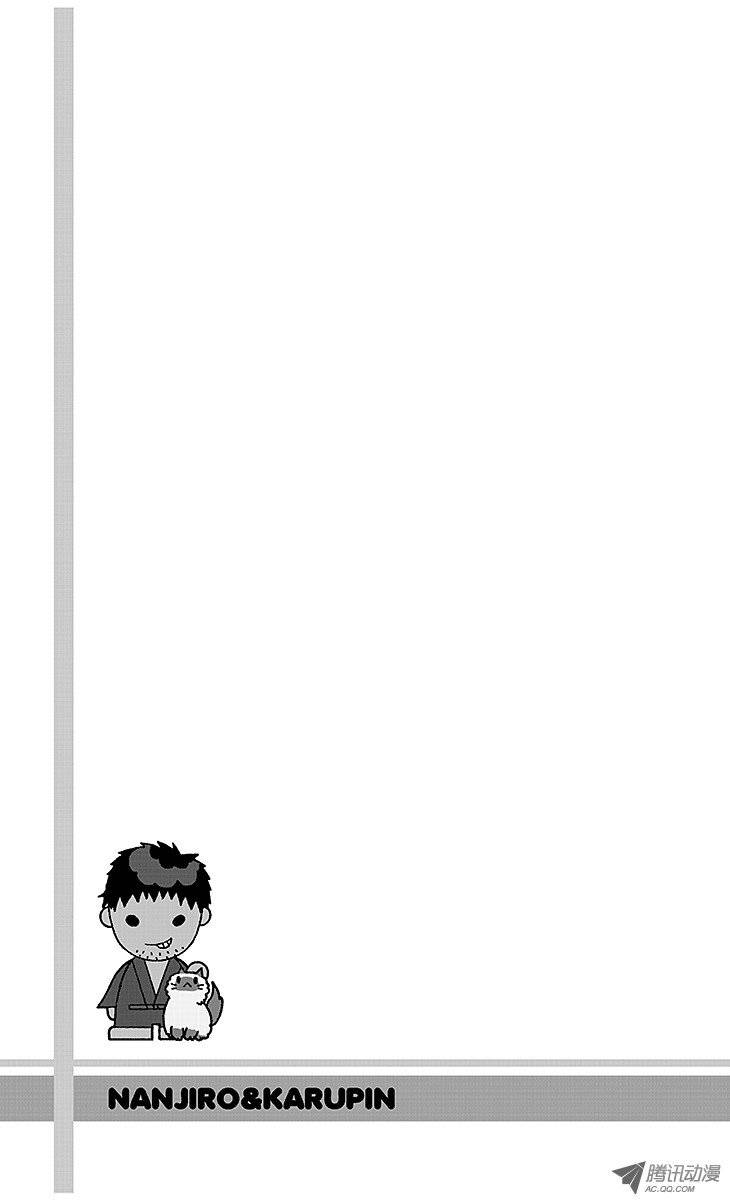 新网球王子第112话 两人的过去