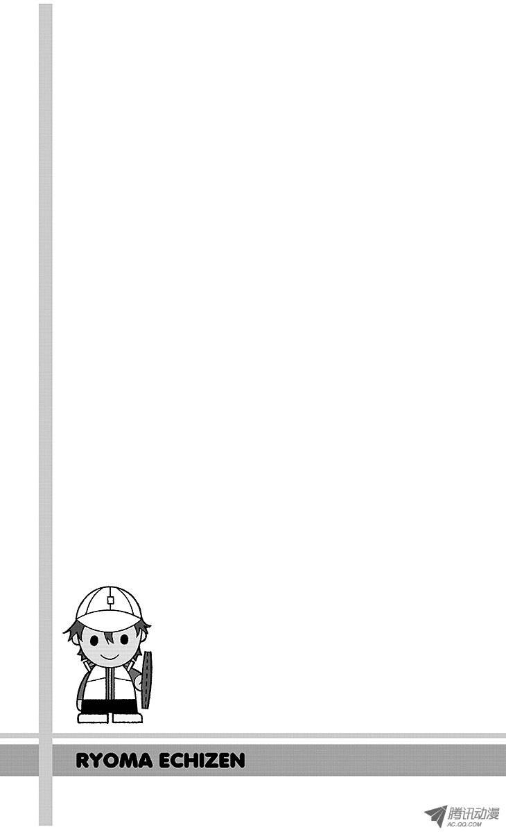 新网球王子第113话 兄与弟